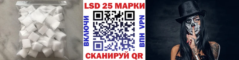 Купить закладки  Борзя  Лсд 25 экстази ecstasy 