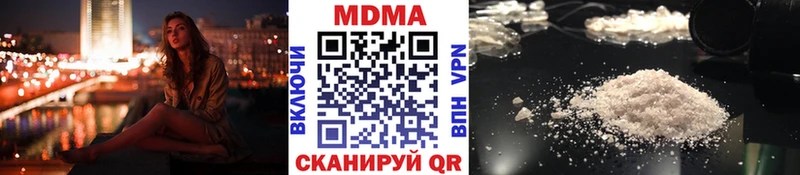 MDMA crystal  Купить  Борзя 