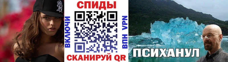 Купить  Борзя  МЕТАМФЕТАМИН винт 
