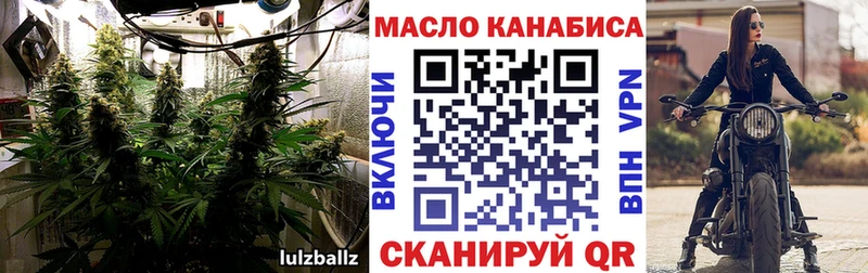 ТГК концентрат  Купить  Борзя 